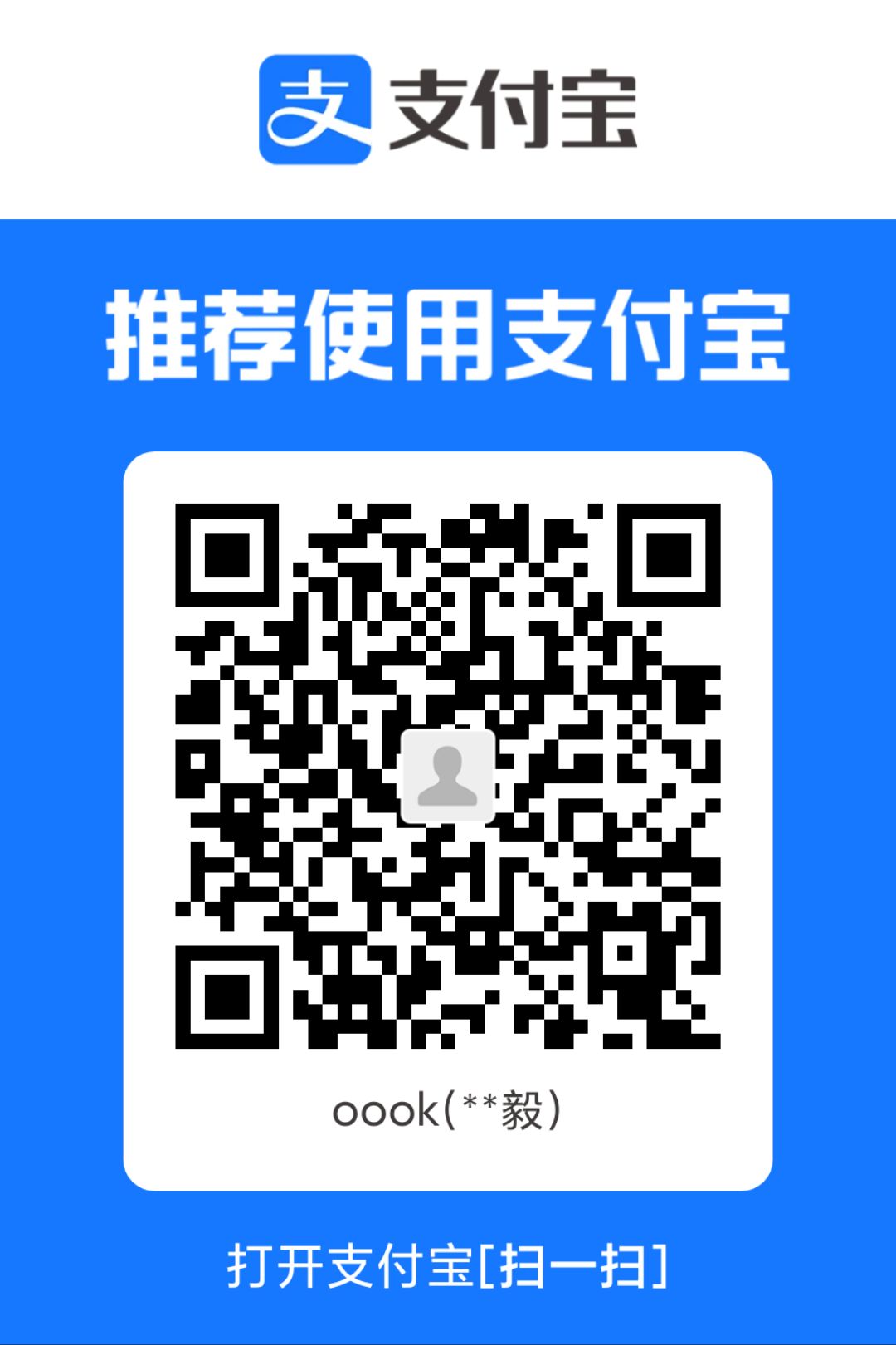 支付宝赞助